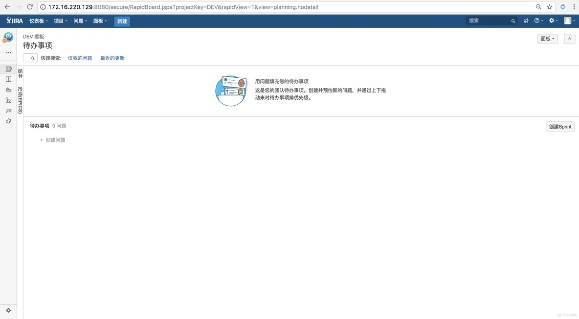 Centos下安装破解Jira7的操作记录_java_18